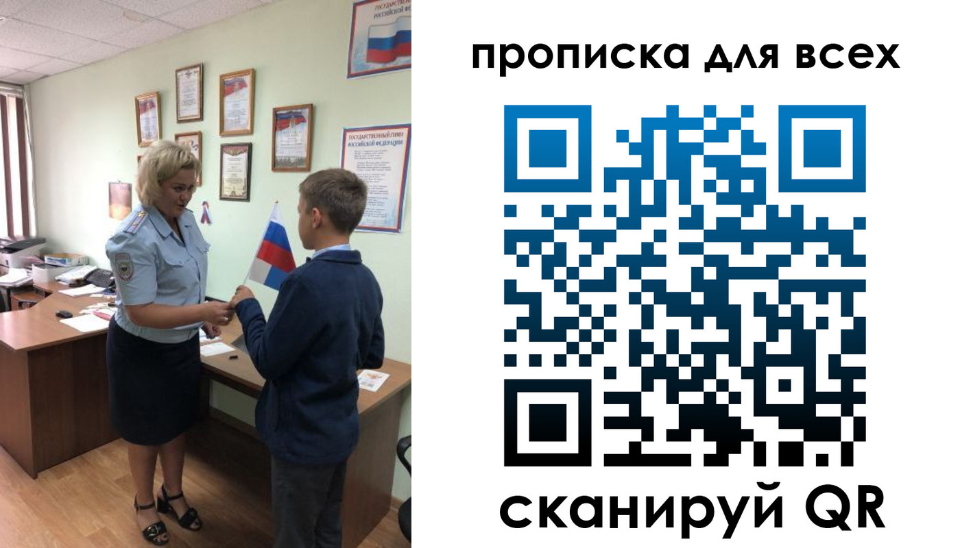 форма 3 в Буинске