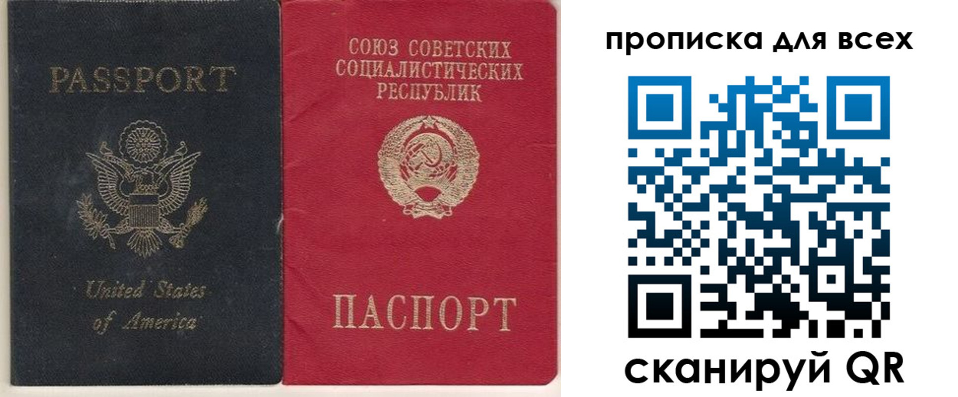 временная регистрация недорого в Буинске
